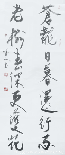 《苍龙日暮还行雨  老树春深更护花》